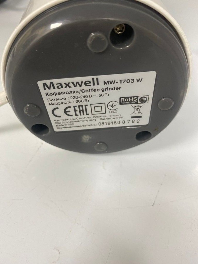 Дешево Maxwell MW-1703 з ломбарду