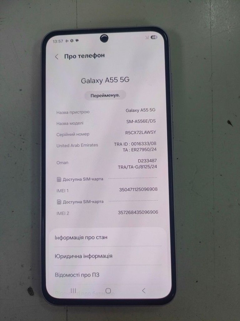 Samsung galaxy a55 5g sm-a556e 8/256gb Код:01-201072288. Зображення 5
