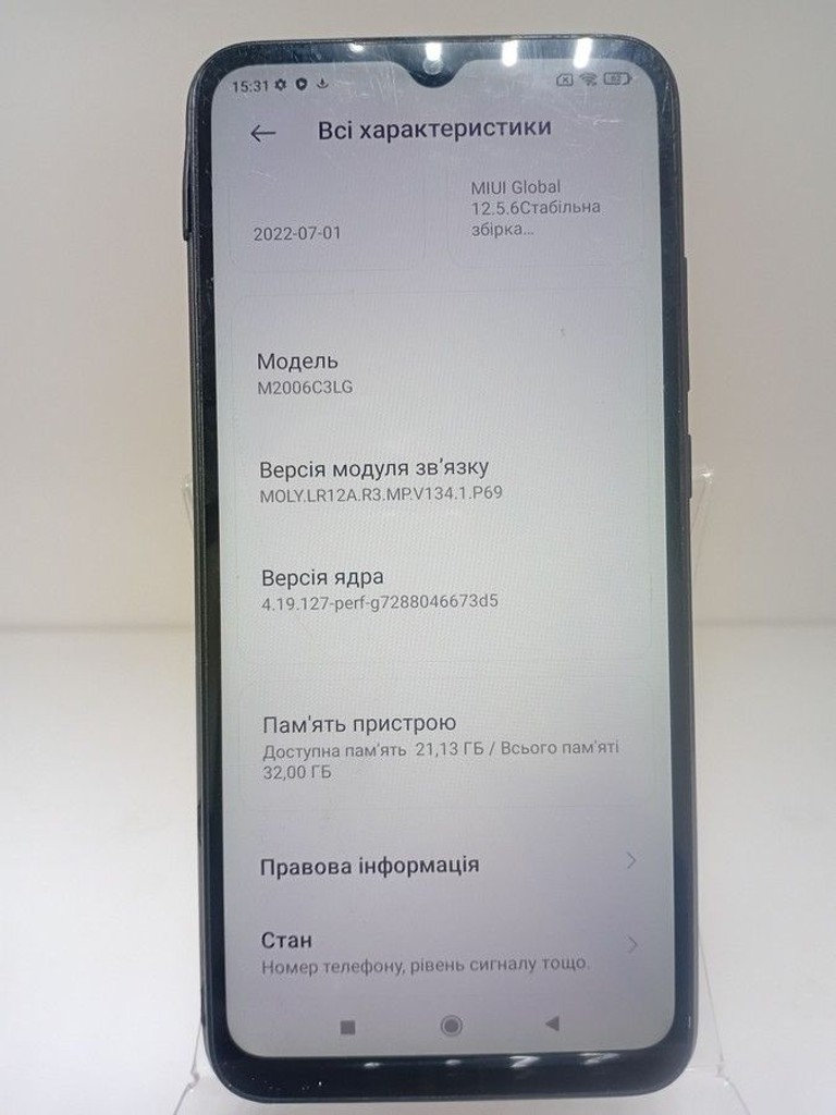 Розпродаж Xiaomi redmi 9a 2/32gb, продавець Техноскарб