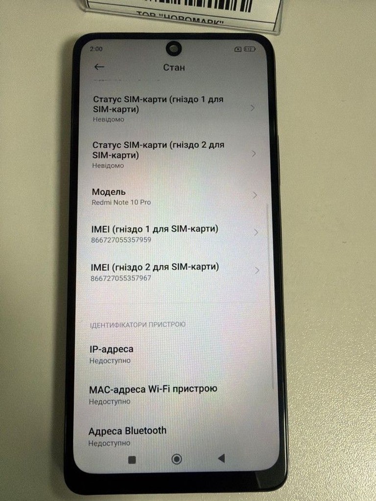Дешиво Xiaomi redmi note 10 pro 8/128gb с ломбарда