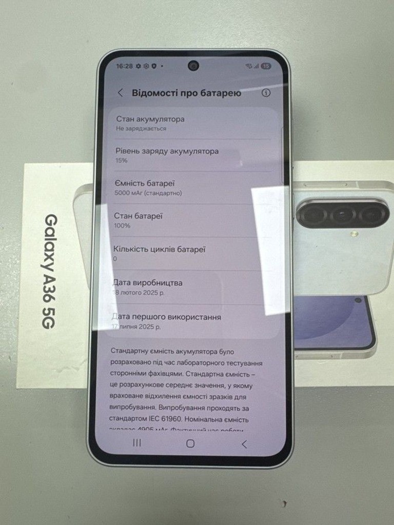 Дешево Samsung galaxy a36 5g 8/256gb з ломбарду
