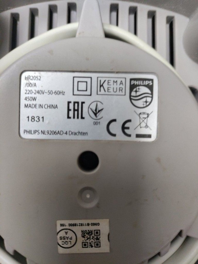 Дешево Philips hr 2052 з ломбарду
