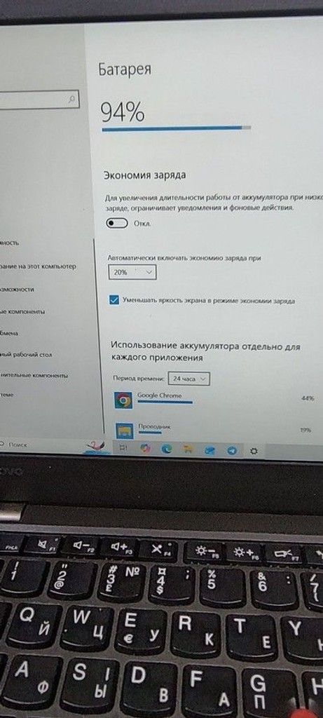 Розпродаж Lenovo 12/core i5 6300u ddr3/8gb ddr3/hdd *відсутній/ssd 128 gb/*інтегрована, продавець Техноскарб