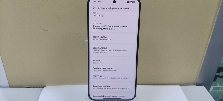 Дешево Xiaomi Redmi Note 15 Pro 5G 12/512GB Midnight Black з ломбарду