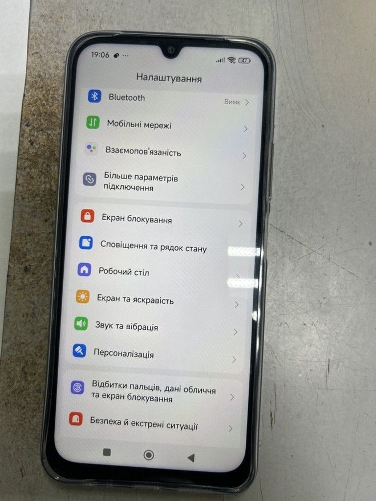 Дешиво Poco c85 6/128gb с ломбарда
