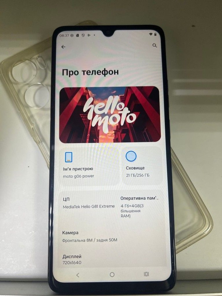 Дешиво Motorola moto g06 power 4/256gb с ломбарда