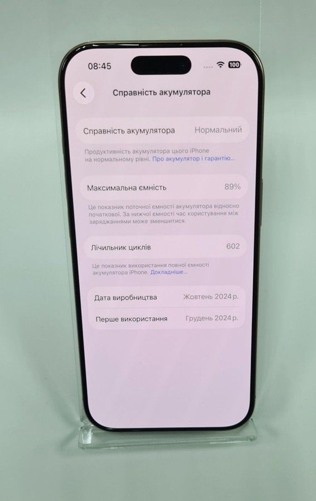 Розпродаж Apple iphone 16 pro 128gb, продавець Техноскарб