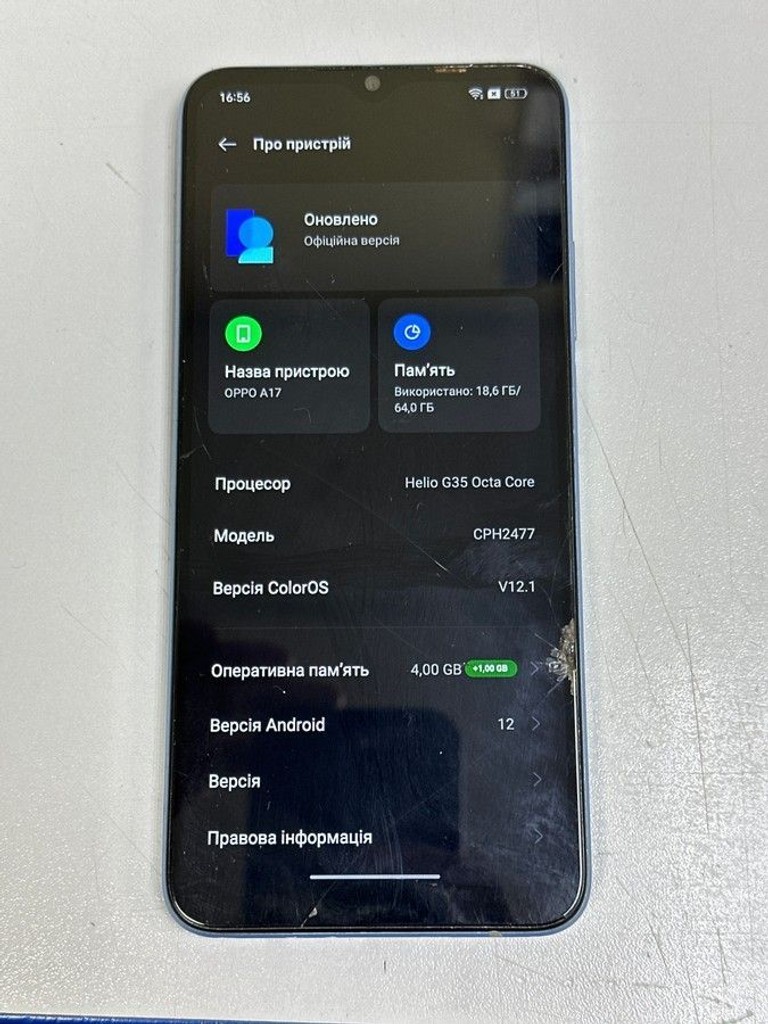 Купить Oppo a17 4/64gb Б/У