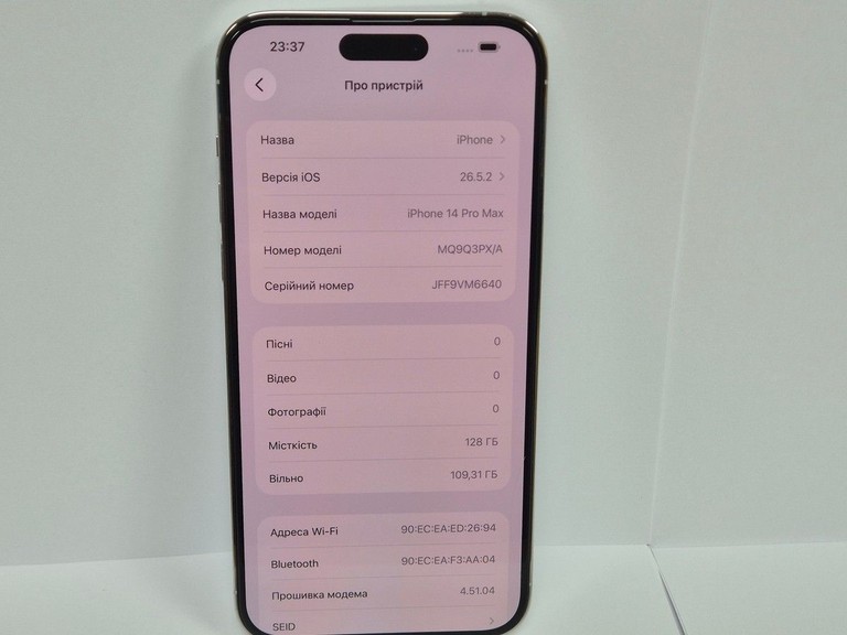 Распродажа Apple iphone 14 pro max 128gb, продавец Техноскарб