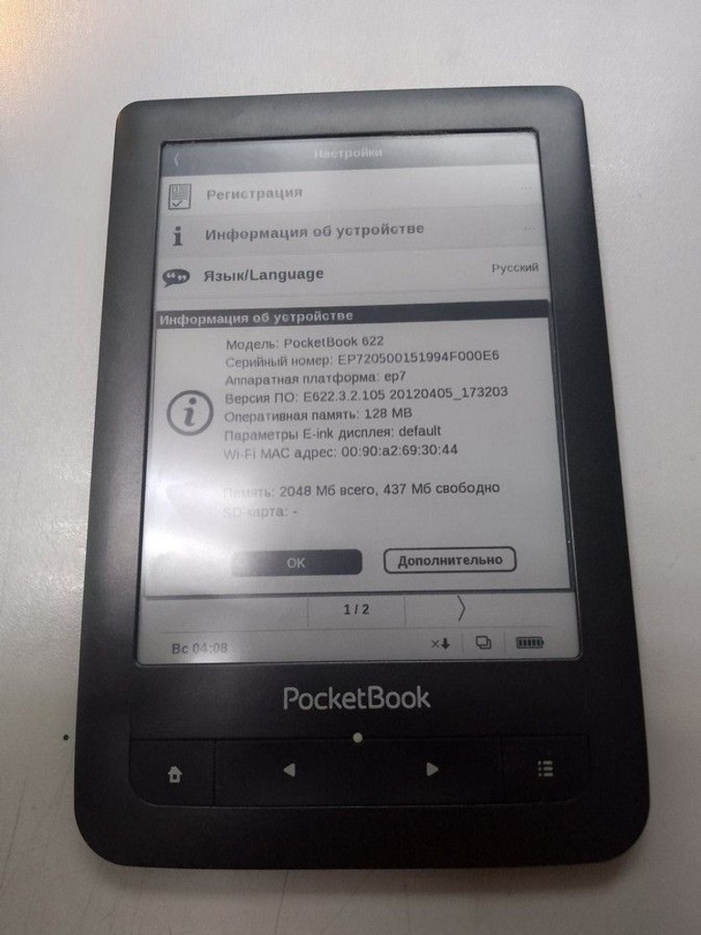 Купить Pocketbook 622 touch Б/У