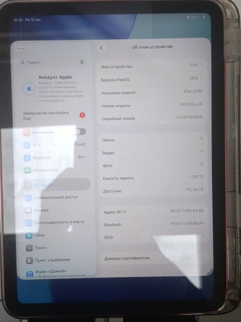 Купити Apple iPad 2025 Wi-Fi 128GB Pink (MD4E4) Б/У