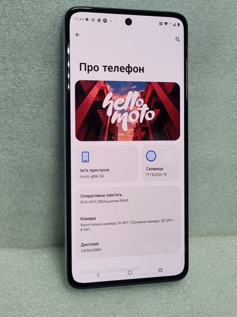 Дешиво Motorola moto g84 8/256gb с ломбарда