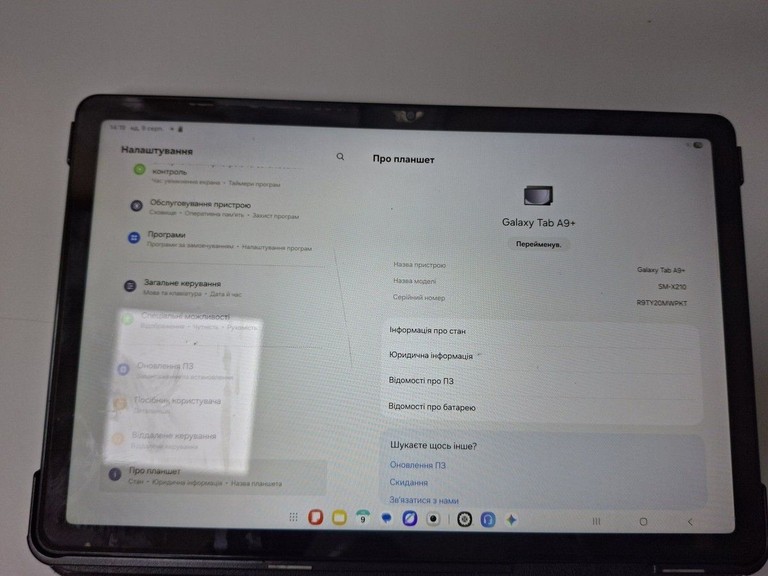 Купити Samsung galaxy tab a9+ 8/128gb wi-fi Б/У