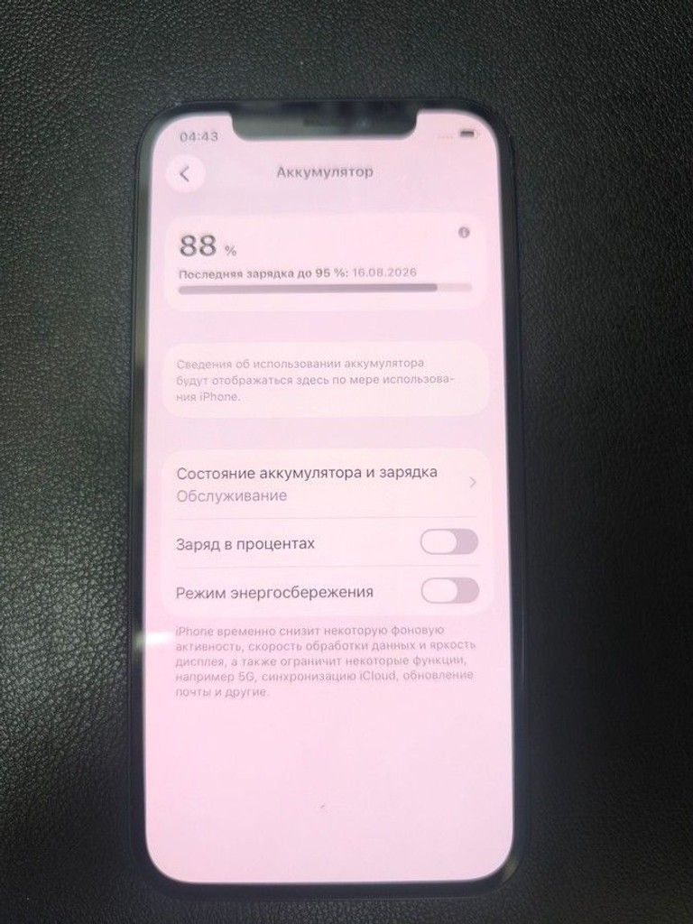 Дешиво Apple iPhone 12 128GB (PRODUCT)RED с ломбарда