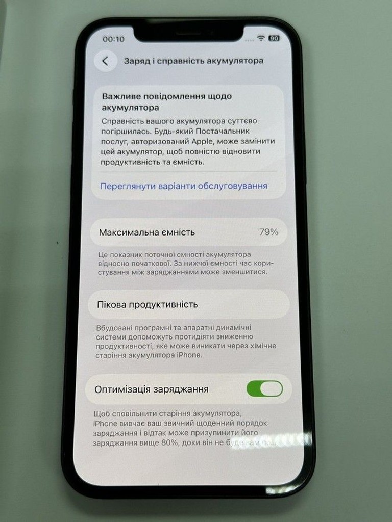 Дешево Apple iPhone 12 128GB (PRODUCT)RED з ломбарду