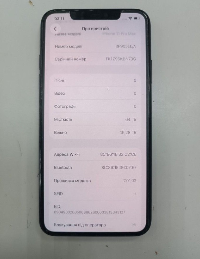 Оголошення Apple iphone 11 pro max 64gb Б/У