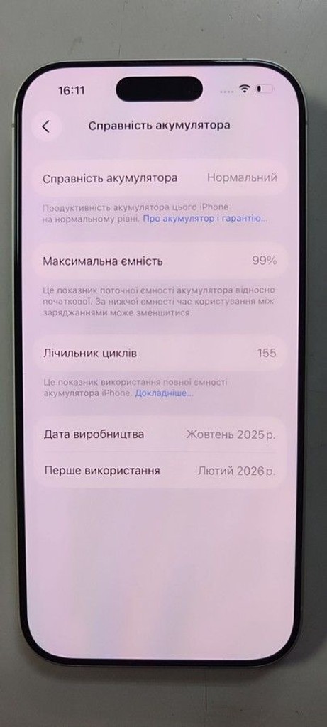 Дешево Apple iPhone 17 256GB Black (MG6J4) з ломбарду
