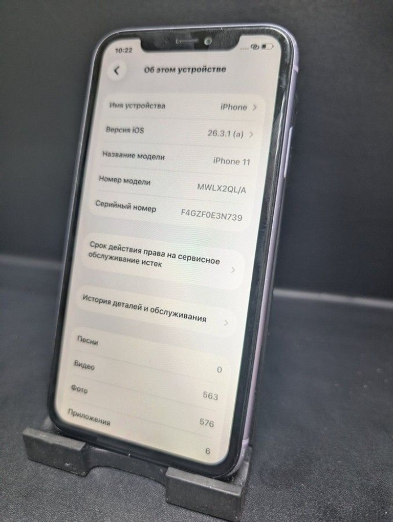 Дешиво Apple iphone 11 64gb с ломбарда