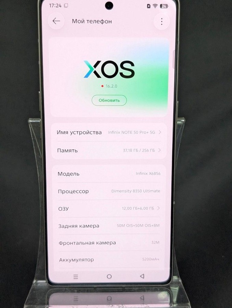 Infinix Note 50 Pro+ 12/256GB Enchanted Purple (4894947070075) Код:01-201101605. Зображення 9