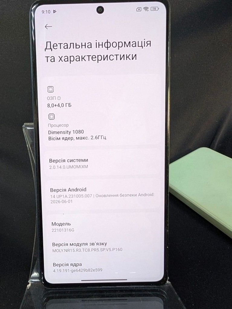 Дешево Xiaomi Redmi Note 12 Pro 5G 8/256GB Black з ломбарду