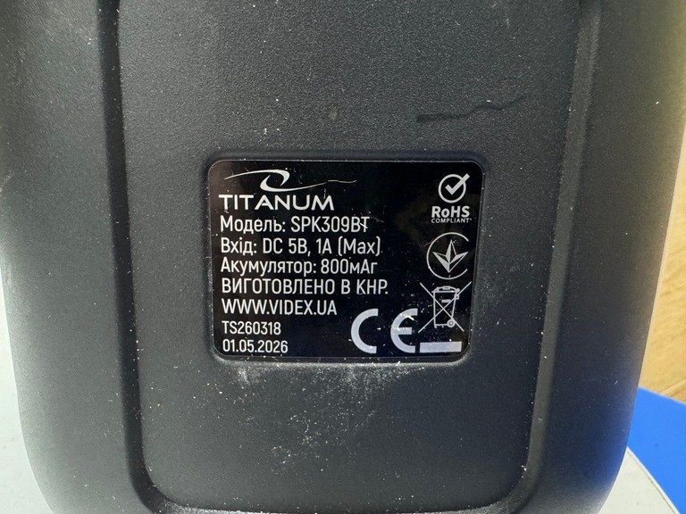 Розпродаж Titanum spk309bt, продавець Техноскарб