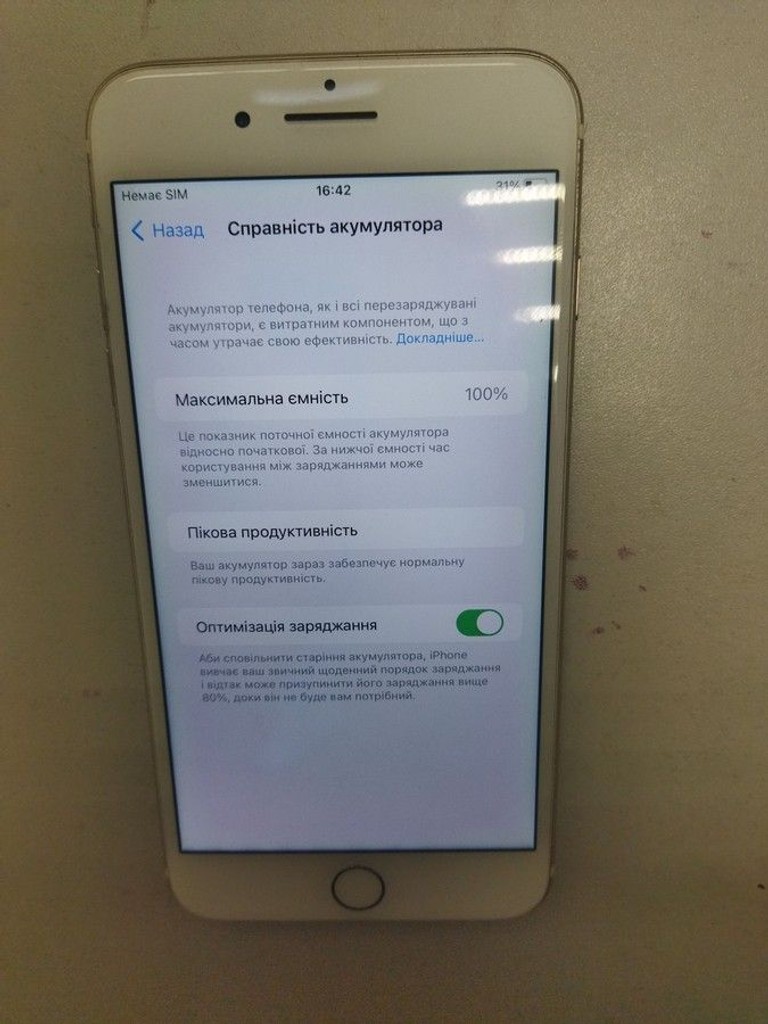 Объявление Apple iphone 7 128gb Б/У