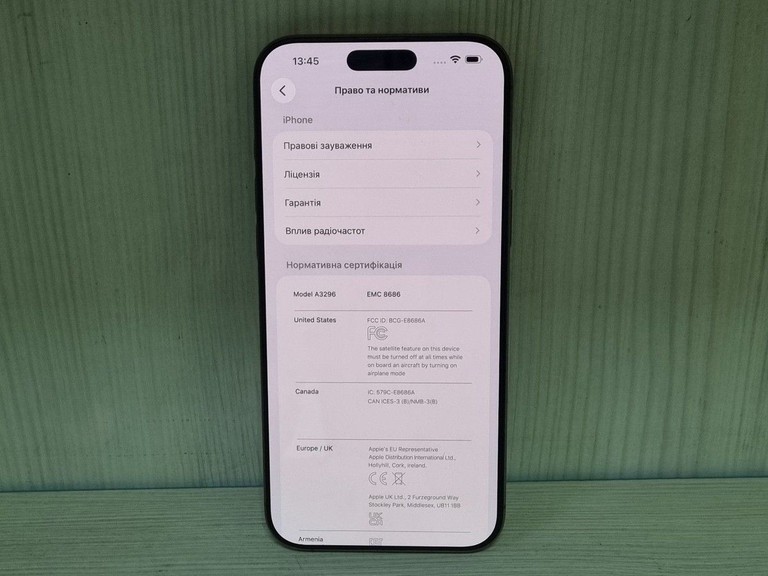 Apple iphone 16 pro max 1tb Код:01-201147353. Изображение 9