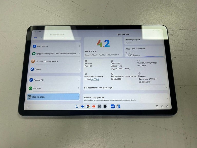 Дешево Blackview oscal pad 100 12/256gb з ломбарду