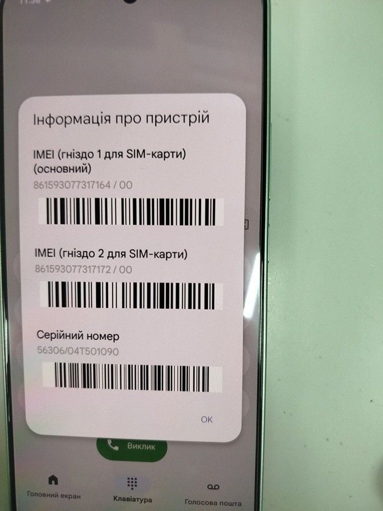 Дешиво Poco f6 12/512gb с ломбарда