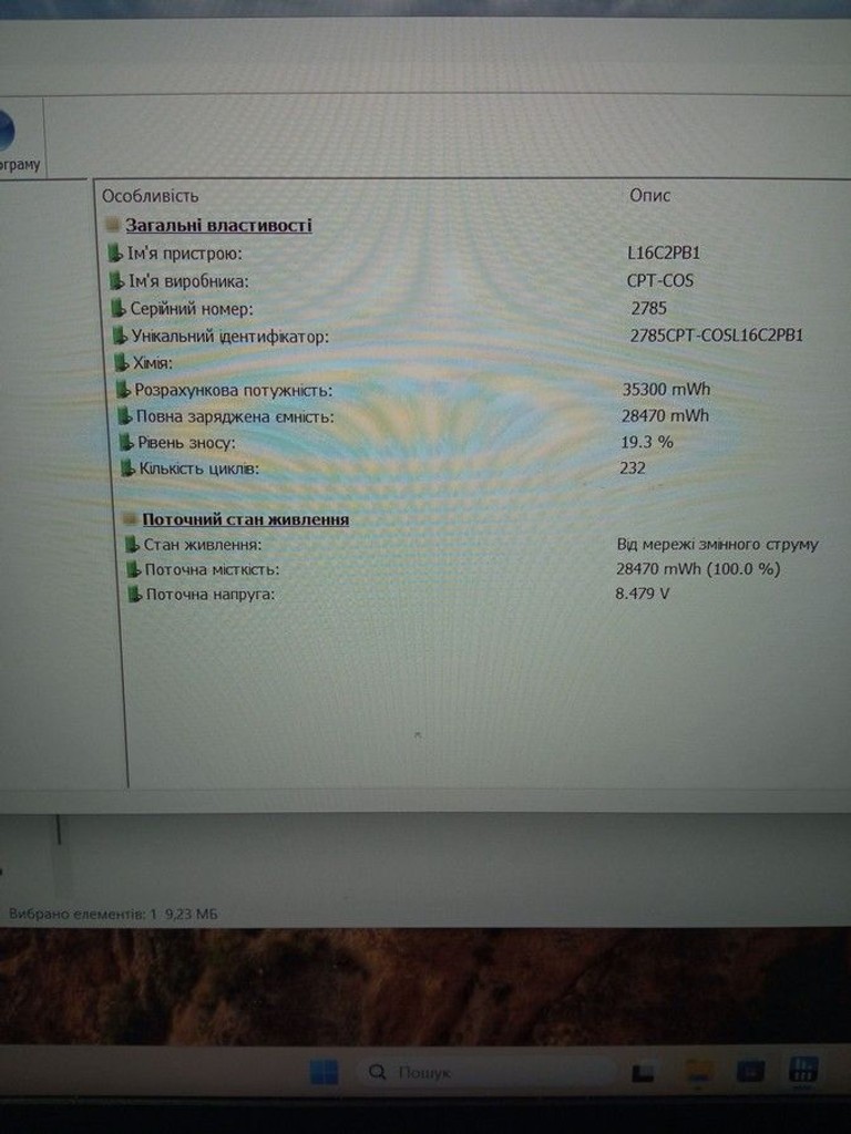 Lenovo 15/ryzen 5 3500u ddr4/8gb ddr4/hdd *відсутній/ssd 250 gb/*інтегрована Код:01-201155662. Зображення 9