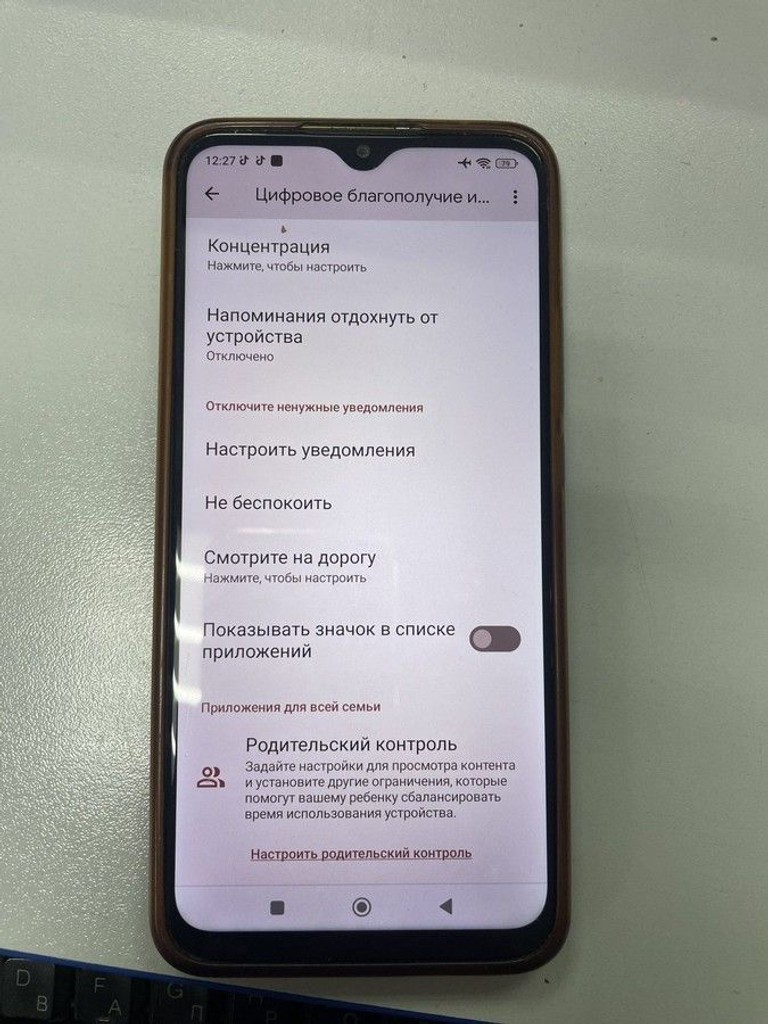 Объявление Xiaomi redmi 9 3/32gb Б/У