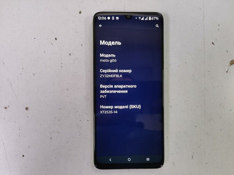 Распродажа Motorola moto g06 4g 4/256gb, продавец Техноскарб