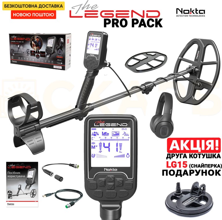 Купити Nokta Makro Legend WHP PRO PACK Б/У