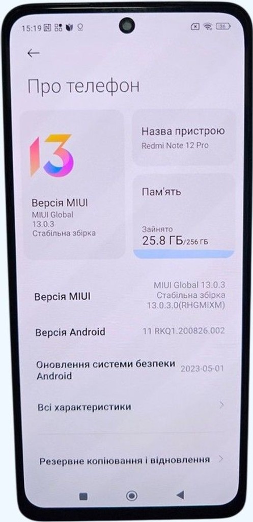 Купити Xiaomi redmi note 12 pro 4g 8/256gb Б/У
