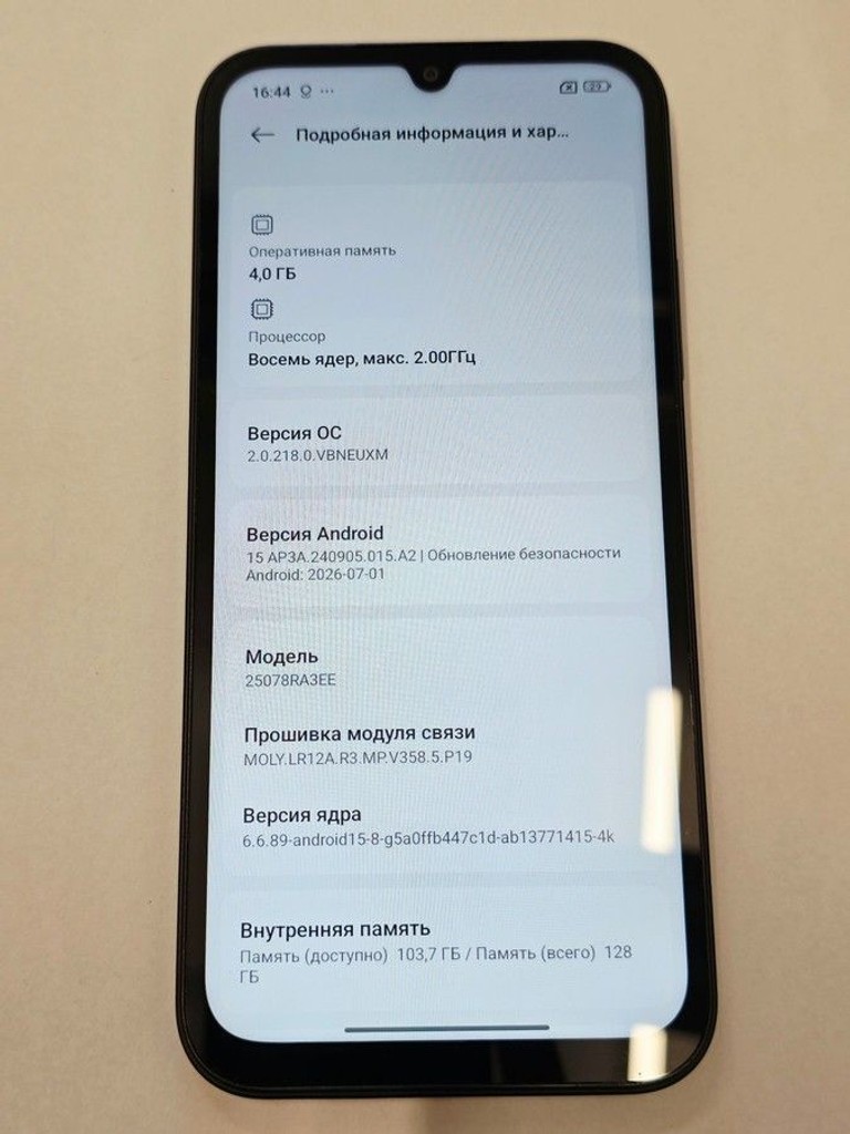 Распродажа Xiaomi redmi 15c 4g 4/128gb, продавец Техноскарб
