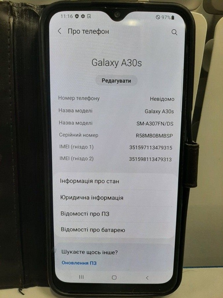 Распродажа Samsung galaxy a30s 3/32gb, продавец Техноскарб