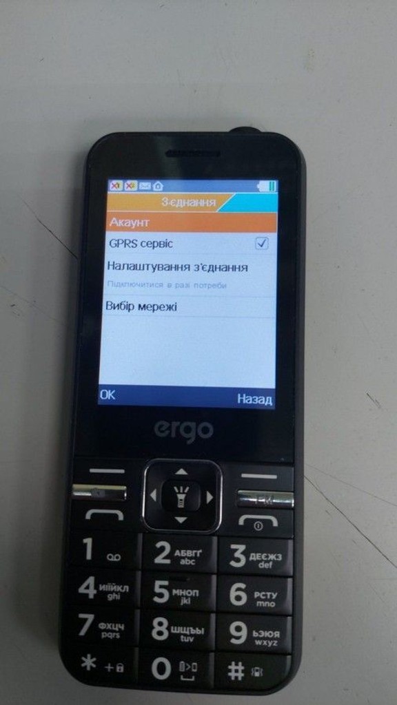 Объявление Ergo E281 Dual Sim Black Б/У