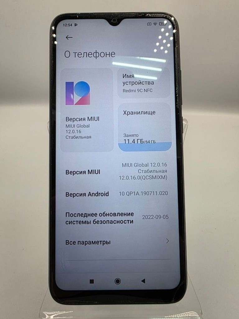 Розпродаж Xiaomi redmi 9c nfc 3/64gb, продавець Техноскарб
