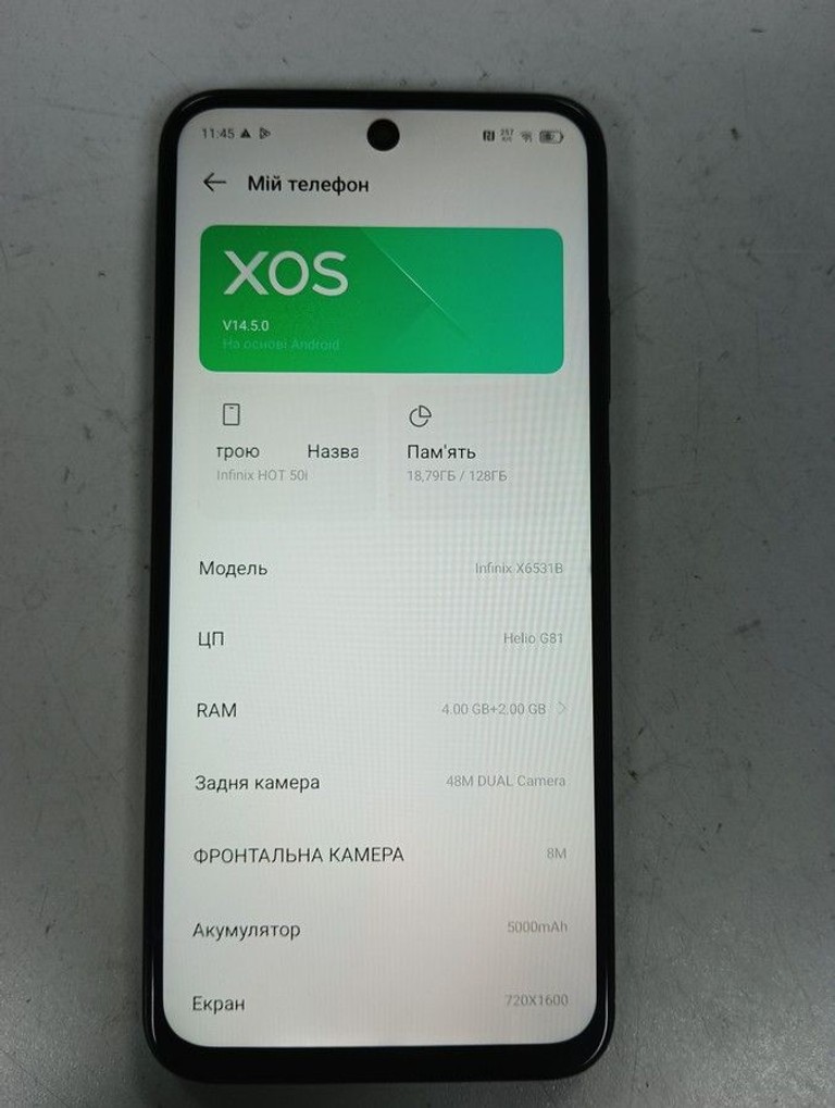 Объявление Infinix hot 50i 4/128gb Б/У