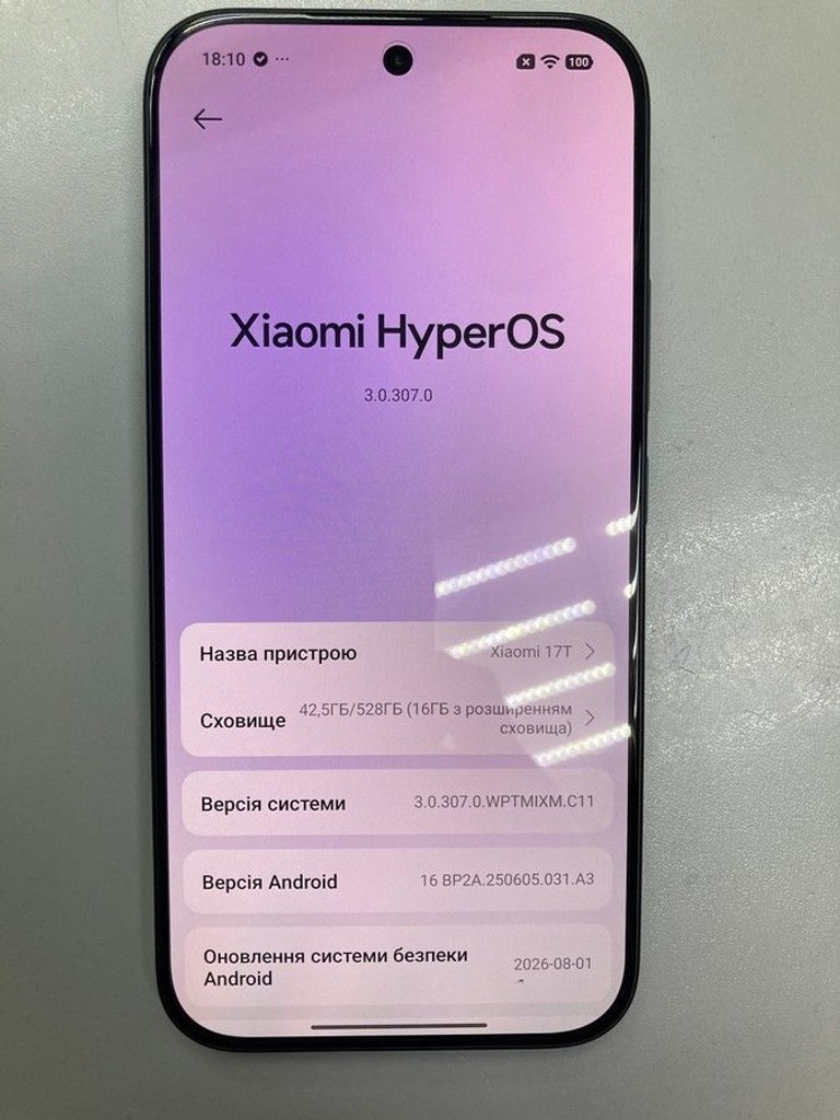 Дешиво Xiaomi 17T 12/512GB Violet с ломбарда