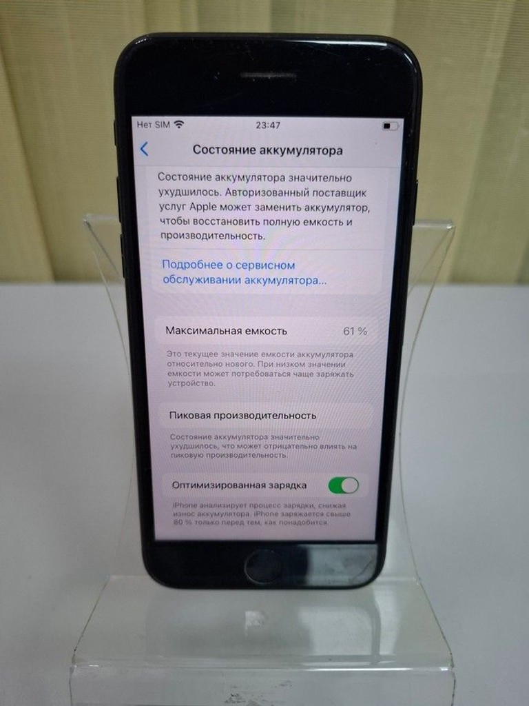 Дешево Apple iphone 7 32gb з ломбарду