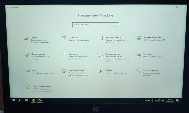 Дешево Hp 14/core i5 6200u ddr3/8gb ddr3/hdd *відсутній/ssd 256 gb/*інтегрована з ломбарду