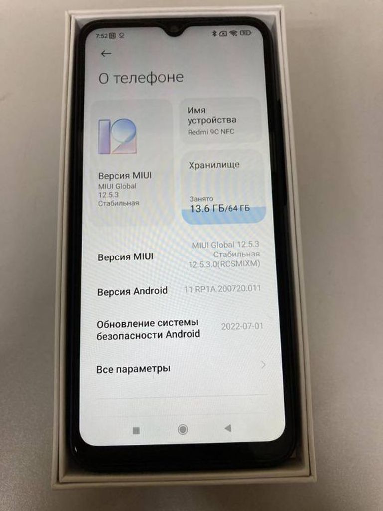 Купити Xiaomi redmi 9c 3/64gb Б/У