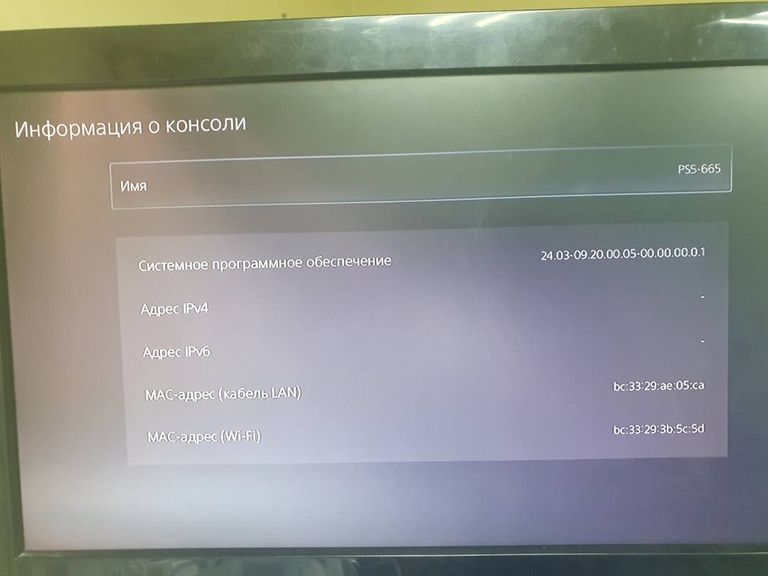 Sony ps 5 cfi-1116a 825gb