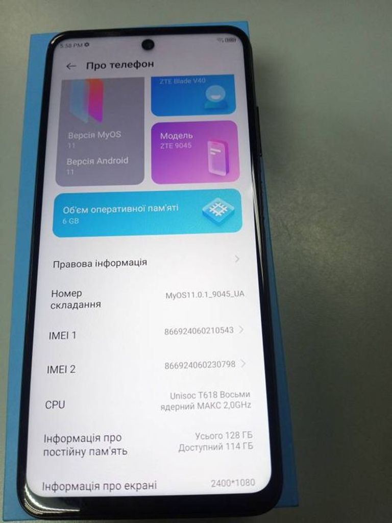 Распродажа Zte Blade V40 6/128GB Green, продавец Техноскарб