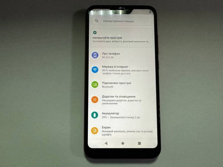 Купить Xiaomi mi a2 lite 3/32gb Б/У