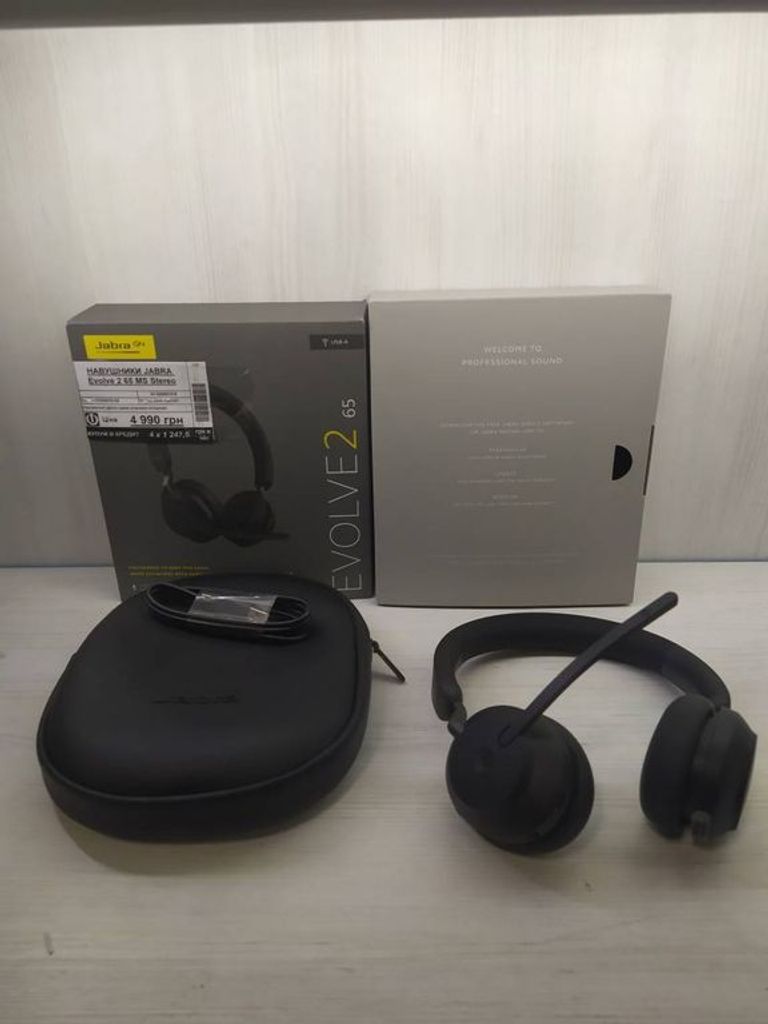 Розпродаж Jabra evolve 2 65 ms stereo, продавець Техноскарб