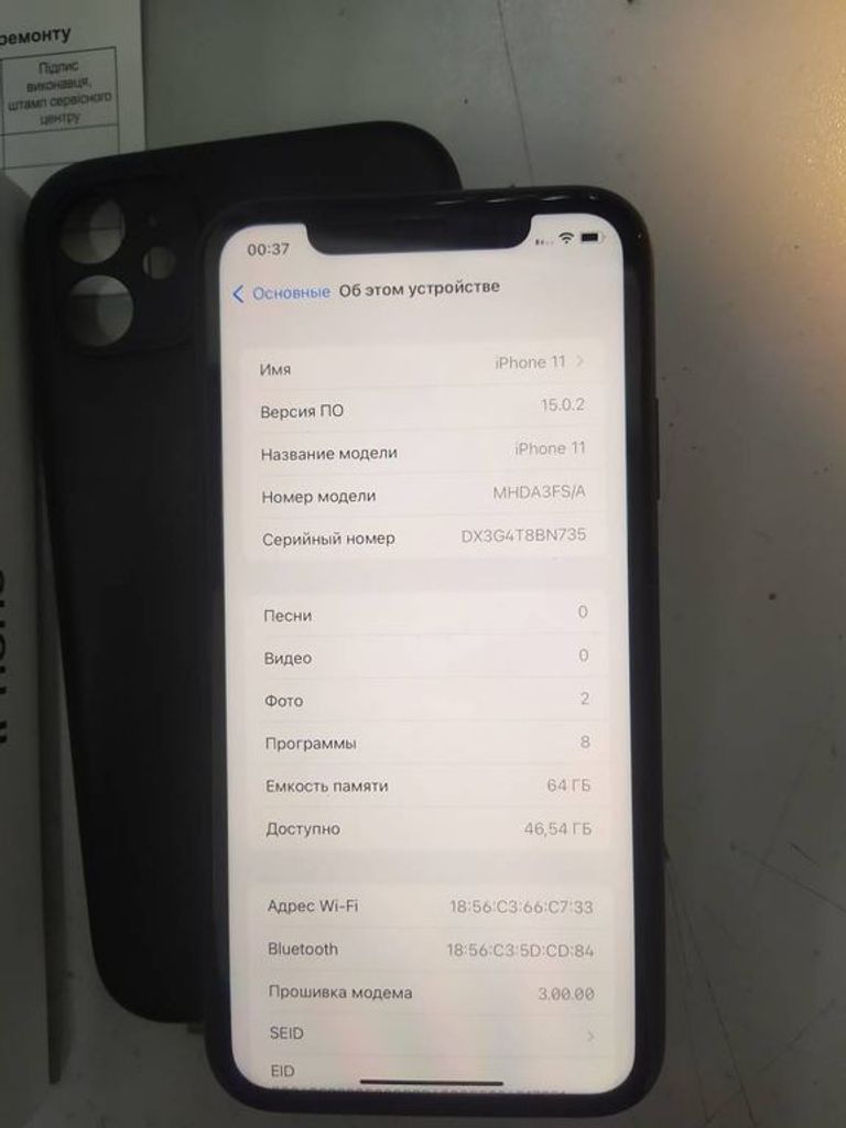 Дешево Apple iphone 11 64gb з ломбарду