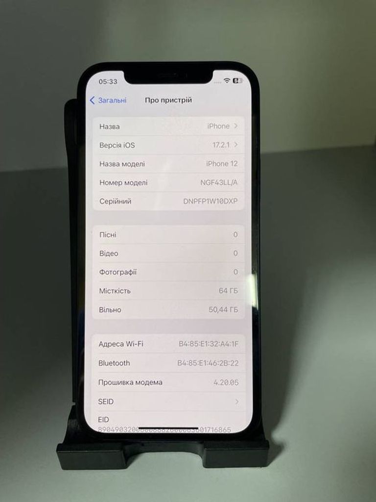 Купити Apple iPhone 12 64GB (PRODUCT)RED Б/У