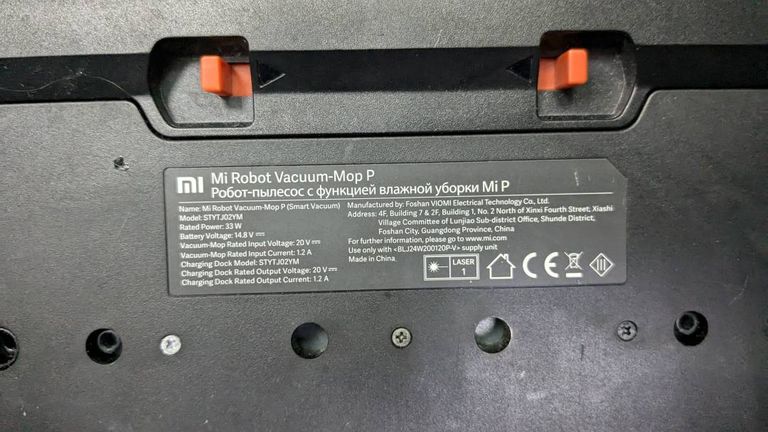 Xiaomi mi robot vacuum mop p